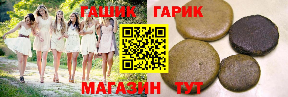 Гашиш VHQ  Вход с VPN  Менделеевск  ГАШ  ГАШ AMNESIA HAZE 