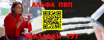 apvp Бузулук