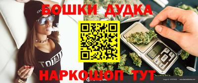 метадон Бугуруслан