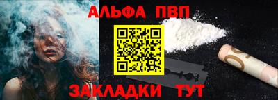 apvp Бузулук