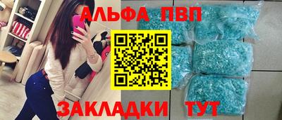 apvp Бузулук