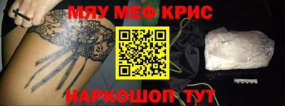 прущая мука Будённовск