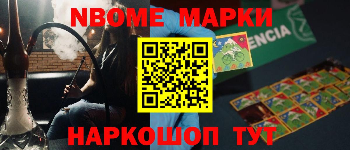 ЛСД экстази кислота Менделеевск