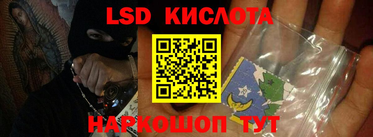 LSD-25 экстази кислота  Лсд 25 экстази  Менделеевск  ЛСД экстази кислота  Вход с VPN 