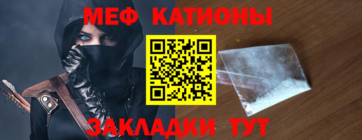 МЕФ  Менделеевск