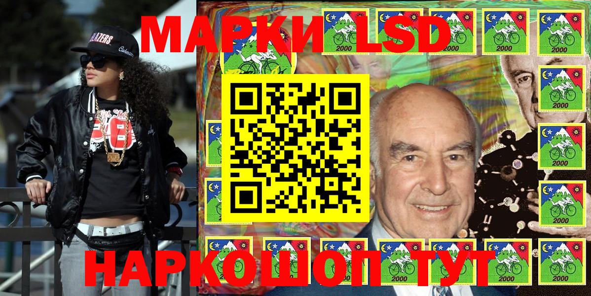 Марки 25I-NBOMe 1,5мг  Марки 25I-NBOMe 1,5мг  Вход с VPN  Менделеевск 